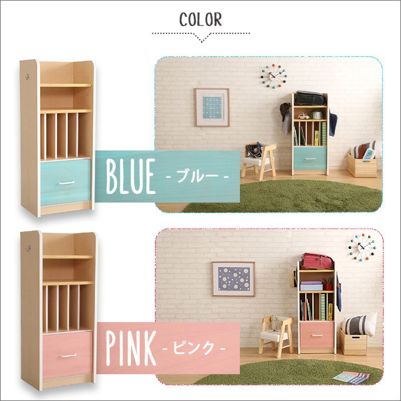 SH-13-RDSR-BL スッキリ納まる完成品コンパクトランドセルラック