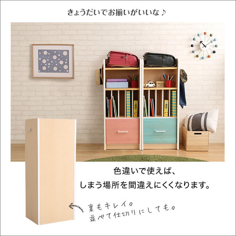 値下げ！棚　ランドセルラック【直接受け渡し】 楽天市場】ランドセルラック 幅68.5cm ハンガータイプ 引き出し