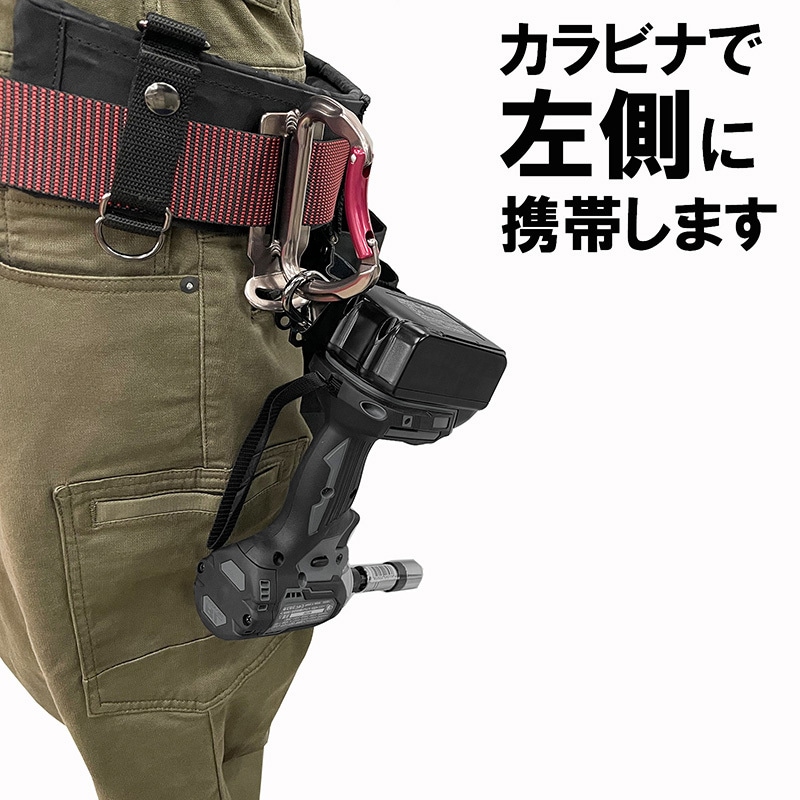 SK11 ペンインパクトドライバー差し カラビナ付き VGD-01 SK11