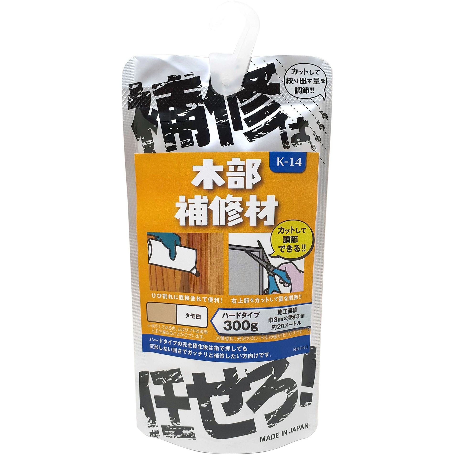 K14 「補修は任せろ!」木部補修材 家庭化学 1袋(300g) K14 【通販