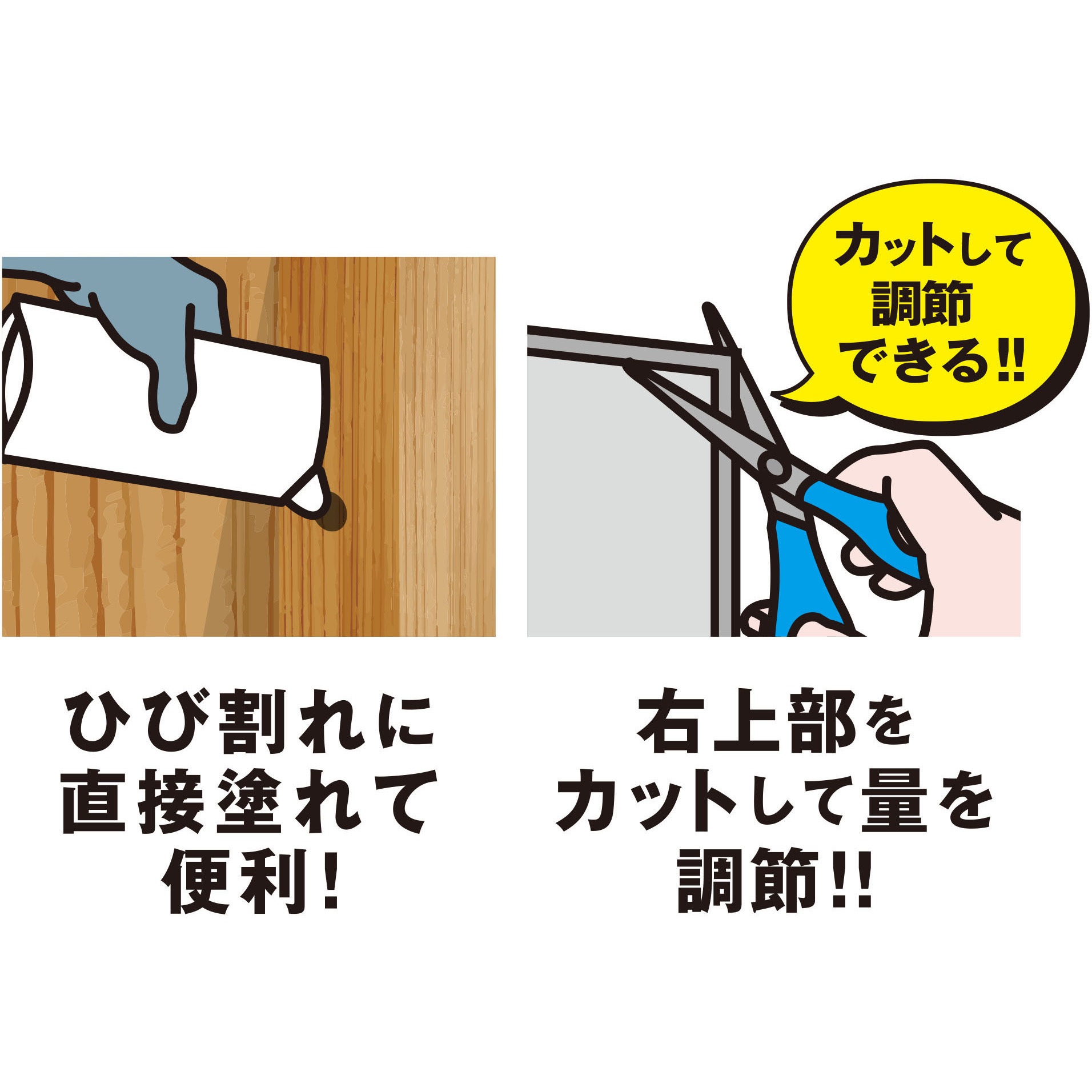 K14 「補修は任せろ!」木部補修材 家庭化学 1袋(300g) K14 【通販