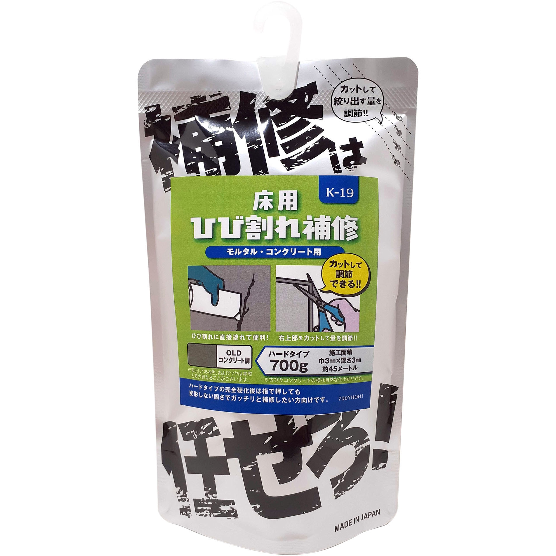 K19 「補修は任せろ!」床用ひび割れ補修材 モルタル・コンクリート用 1 