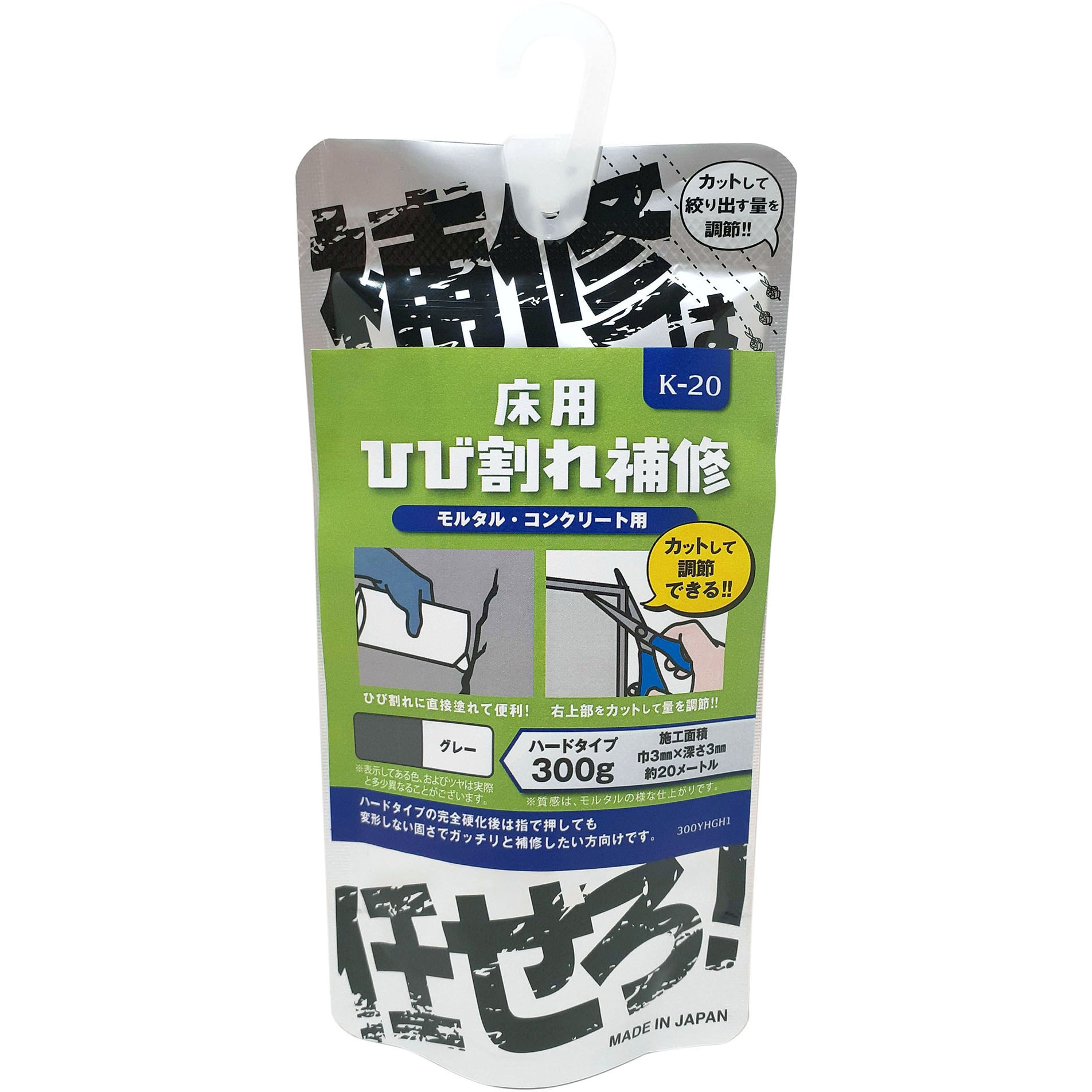 CRD 原料 20g 新基準対応製品 H4CBHなどの割り剤に とろみあり K20 「