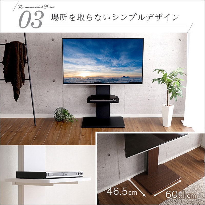 SWAT-L-TWAT--BK 壁寄せテレビスタンド ロースイングタイプ ロー・ハイ共通 専用棚 SET ホームテイスト 耐荷重40以下kg  スチール/MDF 適合モニターサイズ32～55インチ SWAT-L-TWAT--BK - 【通販モノタロウ】