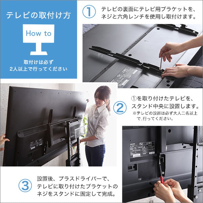 WAT-L-TWAT-WH 壁寄せテレビスタンド ロー固定タイプ ロー・ハイ共通