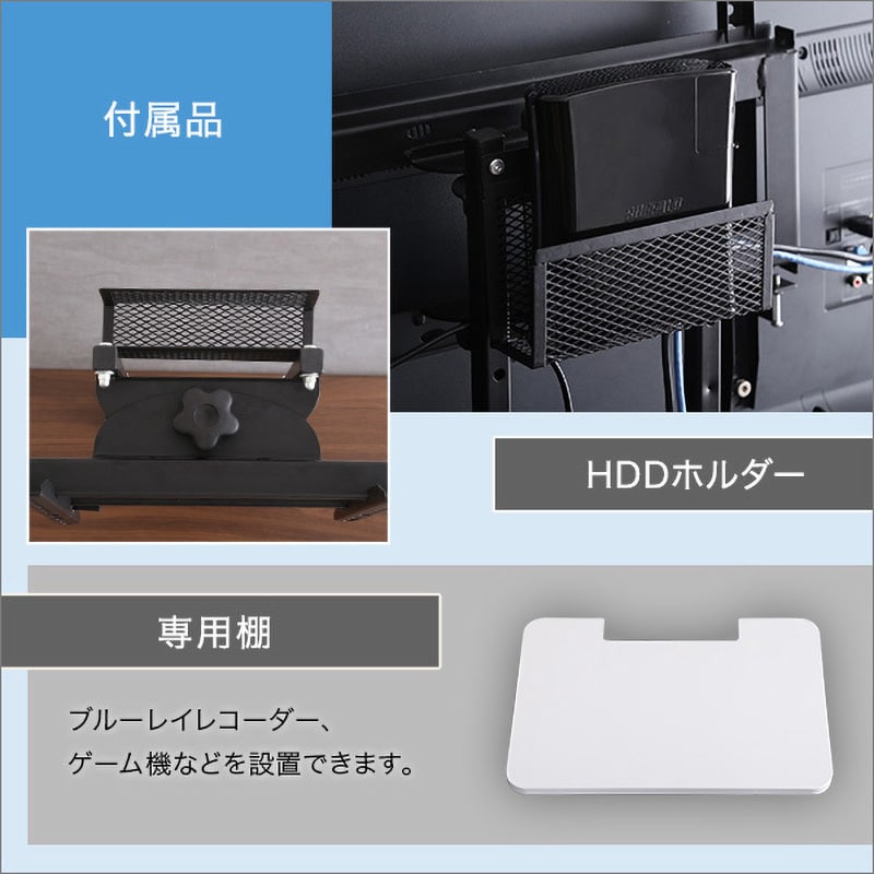 楽天市場】八角テレビスタンド専用 ハードディスクホルダー