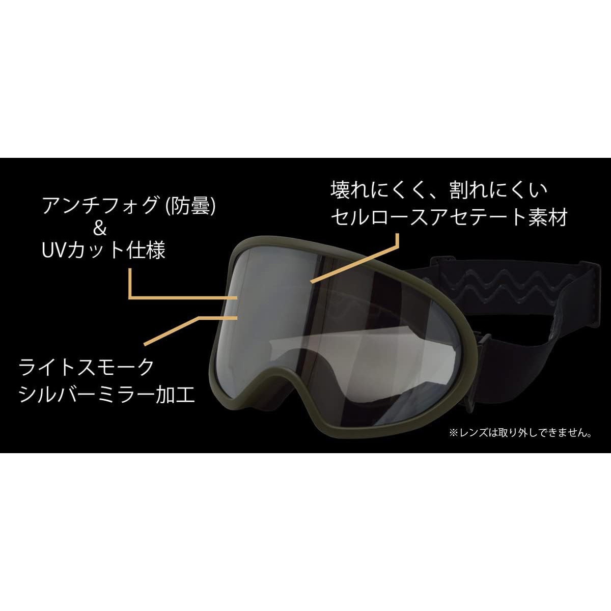 52002310 モーターサイクル ゴーグル 1個 マルシン(マルシン工業