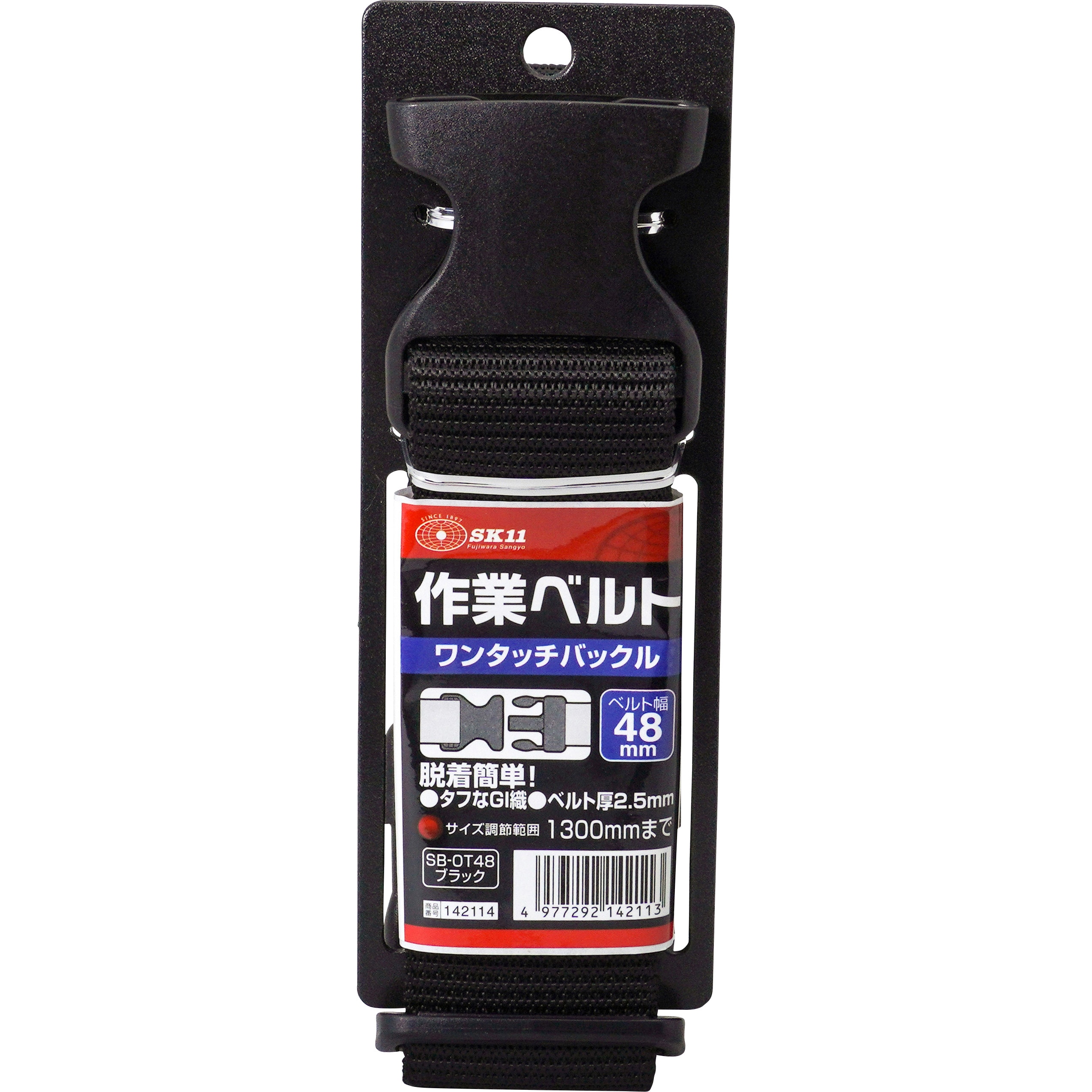 半幅帯ベルト　SOURA リーフ× ブラック　帯結び不要 帯ベルト - commonstyle