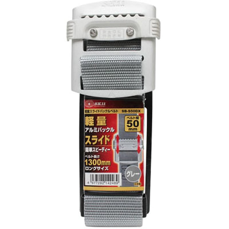 SB-S50DX グレー 軽量スライドバックルベルト SK11 グレー色 【通販