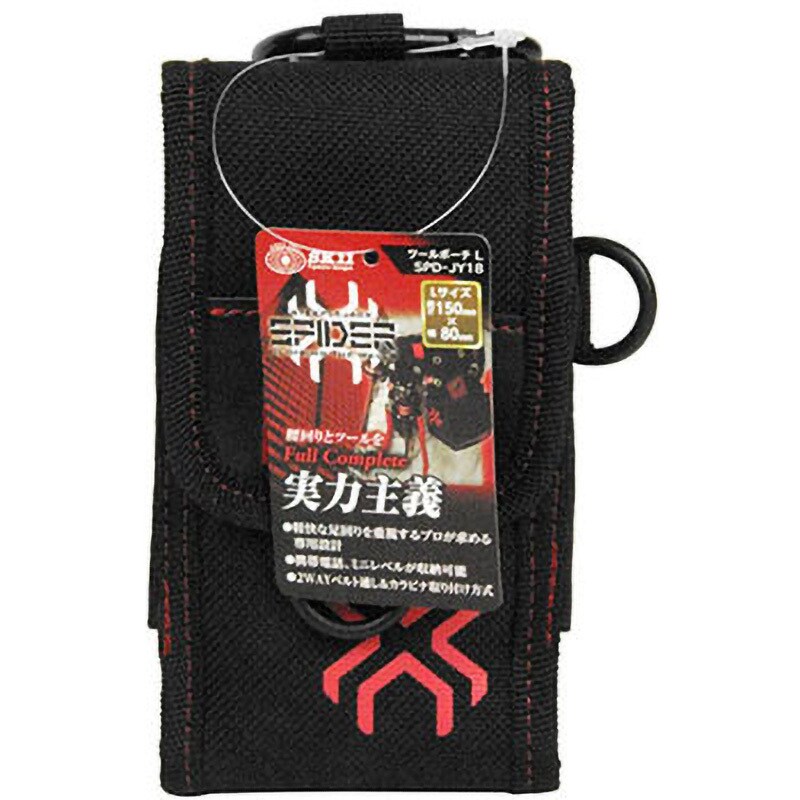 SPD-JY18 ツールポーチ 1個 SK11 【通販モノタロウ】
