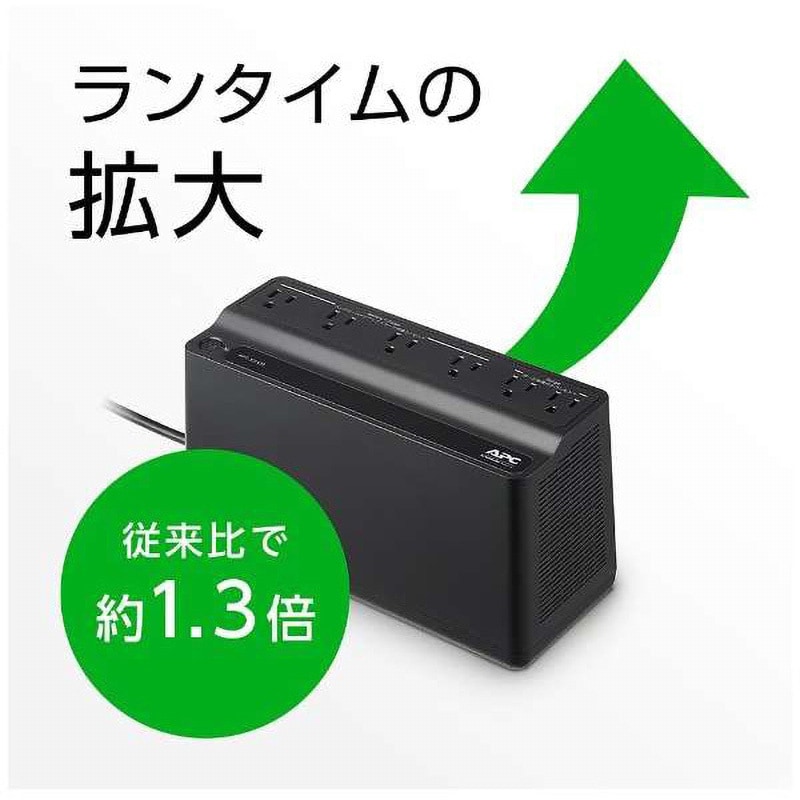 BE425M-JP 無停電電源装置 UPS 常時商用給電 長寿命バッテリー 矩形波