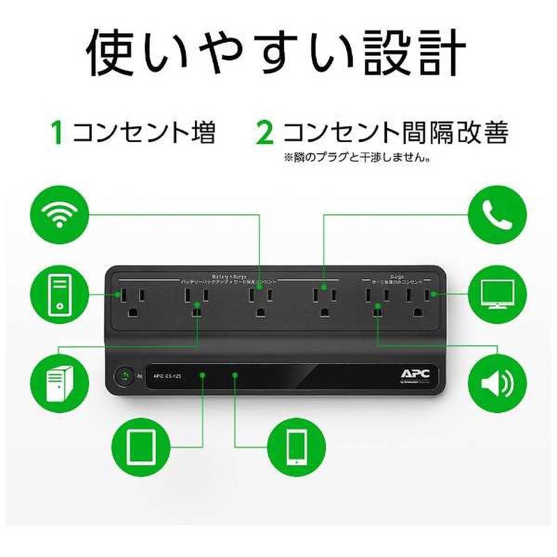 BE425M-JP 無停電電源装置 UPS 常時商用給電 長寿命バッテリー 矩形波