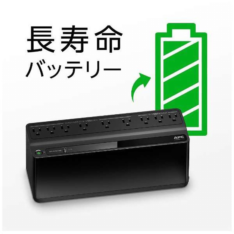 BE550M1-JP 無停電電源装置 UPS 常時商用給電 長寿命バッテリー 矩形波