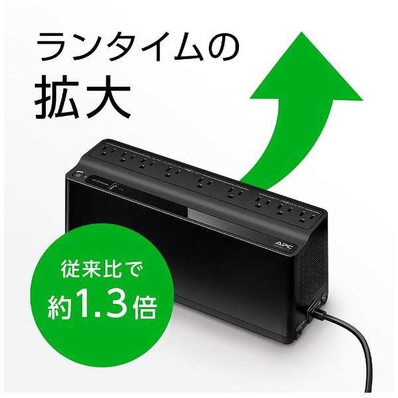 BE550M1-JP 無停電電源装置 UPS 常時商用給電 長寿命バッテリー 矩形波