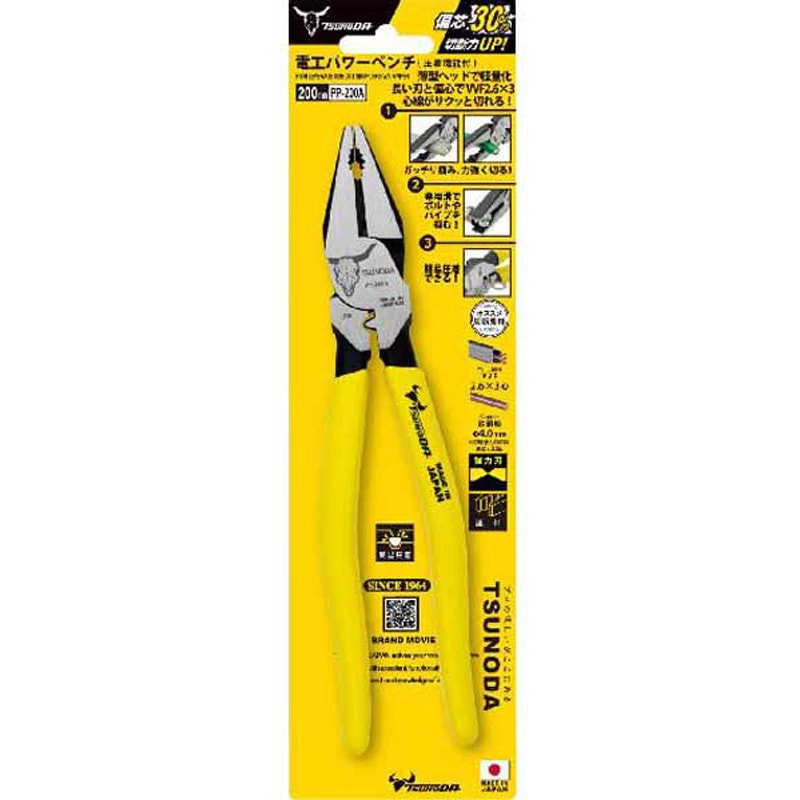 PENTA KT88 パワーチューブ 値下げ中。。。 PENTA KT88 パワーチューブ 値下げ中。。。 PENTA KT88 パワーチューブ