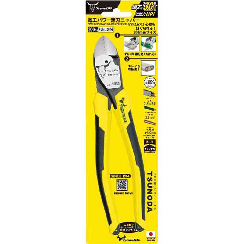 PUN-200TG 電工パワー薄刃ニッパー 1個 TSUNODA(ツノダ) 【通販