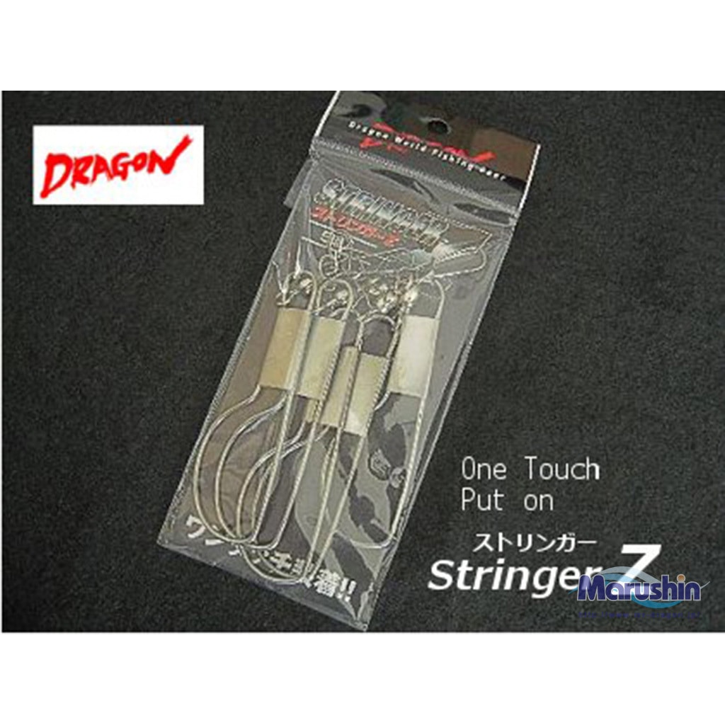 ストリンガーZ マルシン漁具 全長95mm 1袋(5個×1袋) - 【通販モノタロウ】