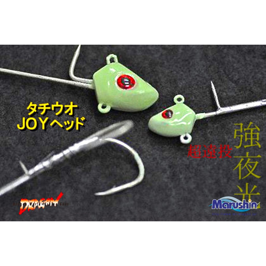 M(20g) タチウオJOYヘッド 2本針 1個 マルシン漁具 【通販