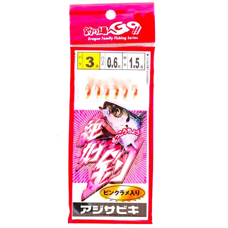 7号 サビキ ピンクスキン マルシン漁具 全長175cm - 【通販