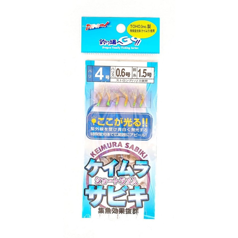 Amazon | 下田漁具 カラー仕掛巻 30cm 4本 蛍光ピンク | 下田