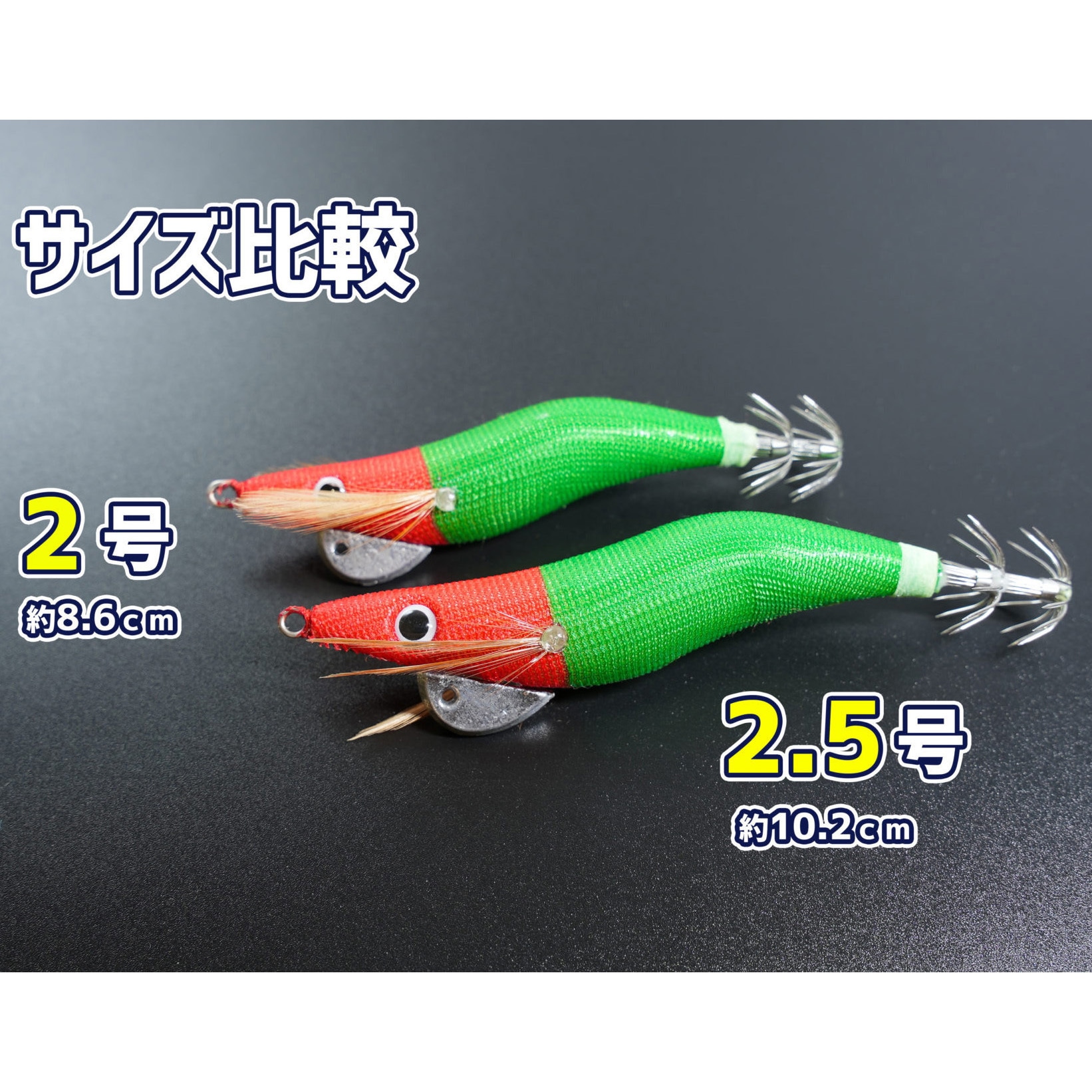 未使用 エギ3.0号 ジンゴ ロケッティア 22個① アカシロ(夜光) 2.5号 オモッパーエギ マルシン漁具 アカシロ(夜光)色