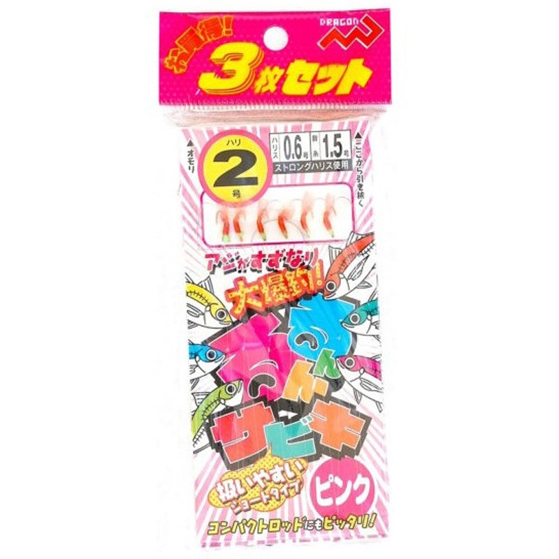 るんぴん $_12.PNG