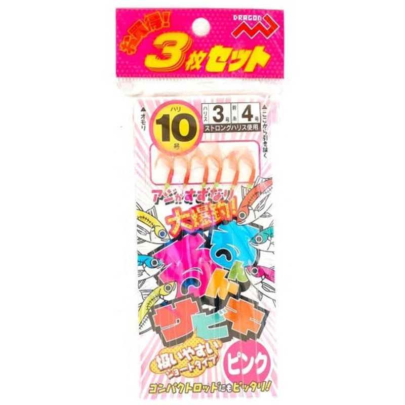 6号 るんるんサビキ ピンク 1袋(3枚×1袋) マルシン漁具 【通販モノタロウ】