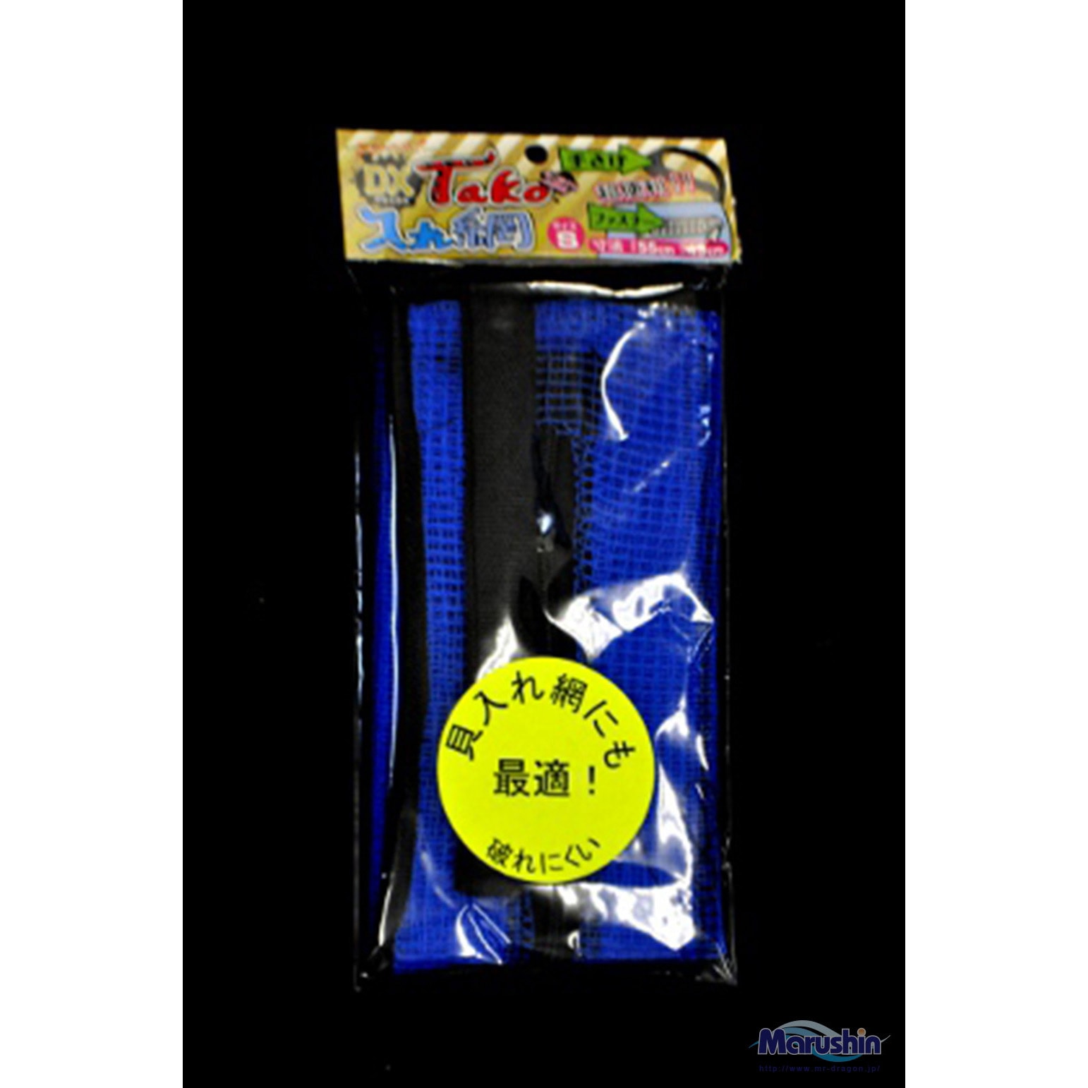 S タコ入れ網DX 1個 マルシン漁具 【通販モノタロウ】