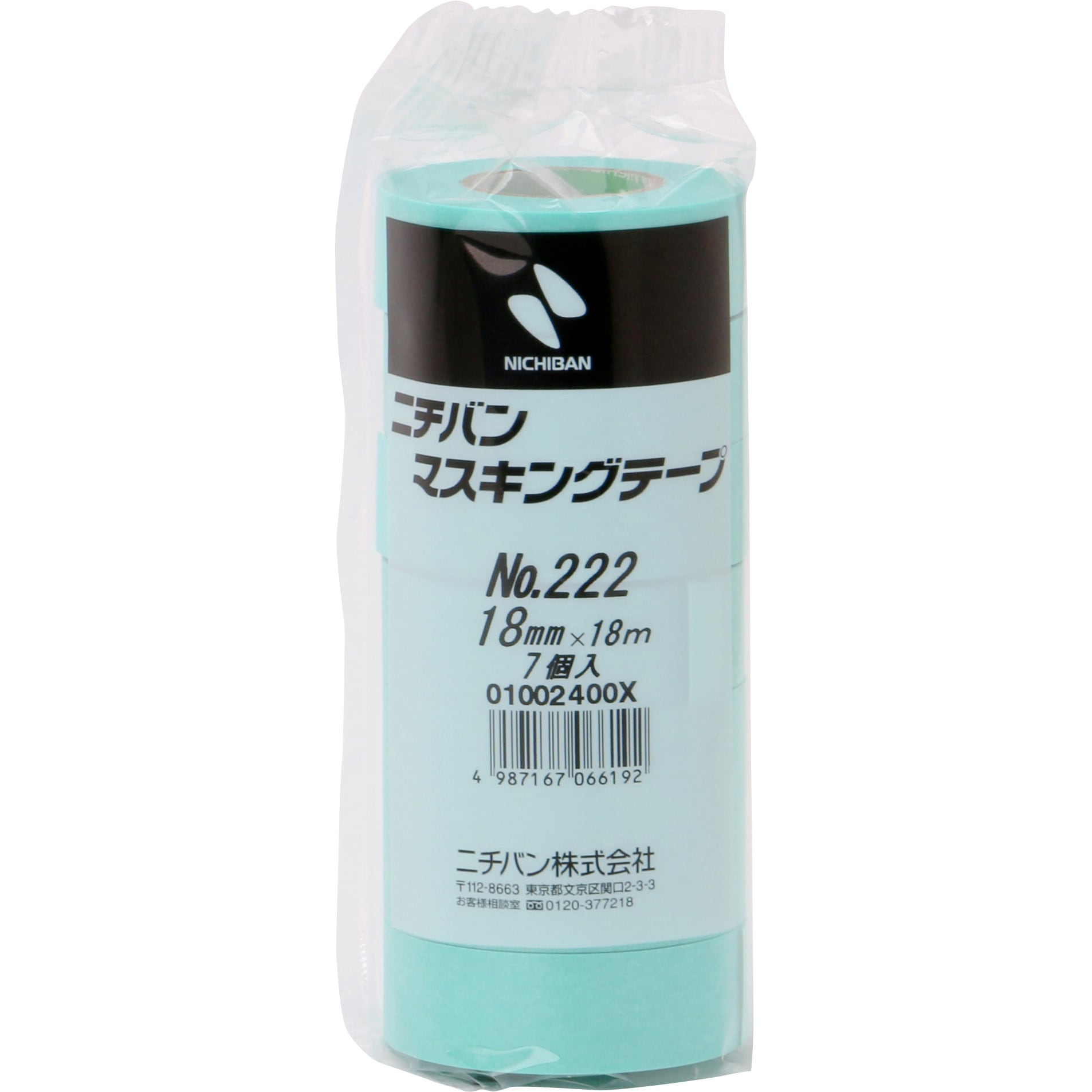 国内発送】 18mm マスキングテープ(車両用) No.222 ニチバン ニチバン 70巻入 18mm×18M マスキングテープ(車両用) No.222  - テープ - smssvg.org