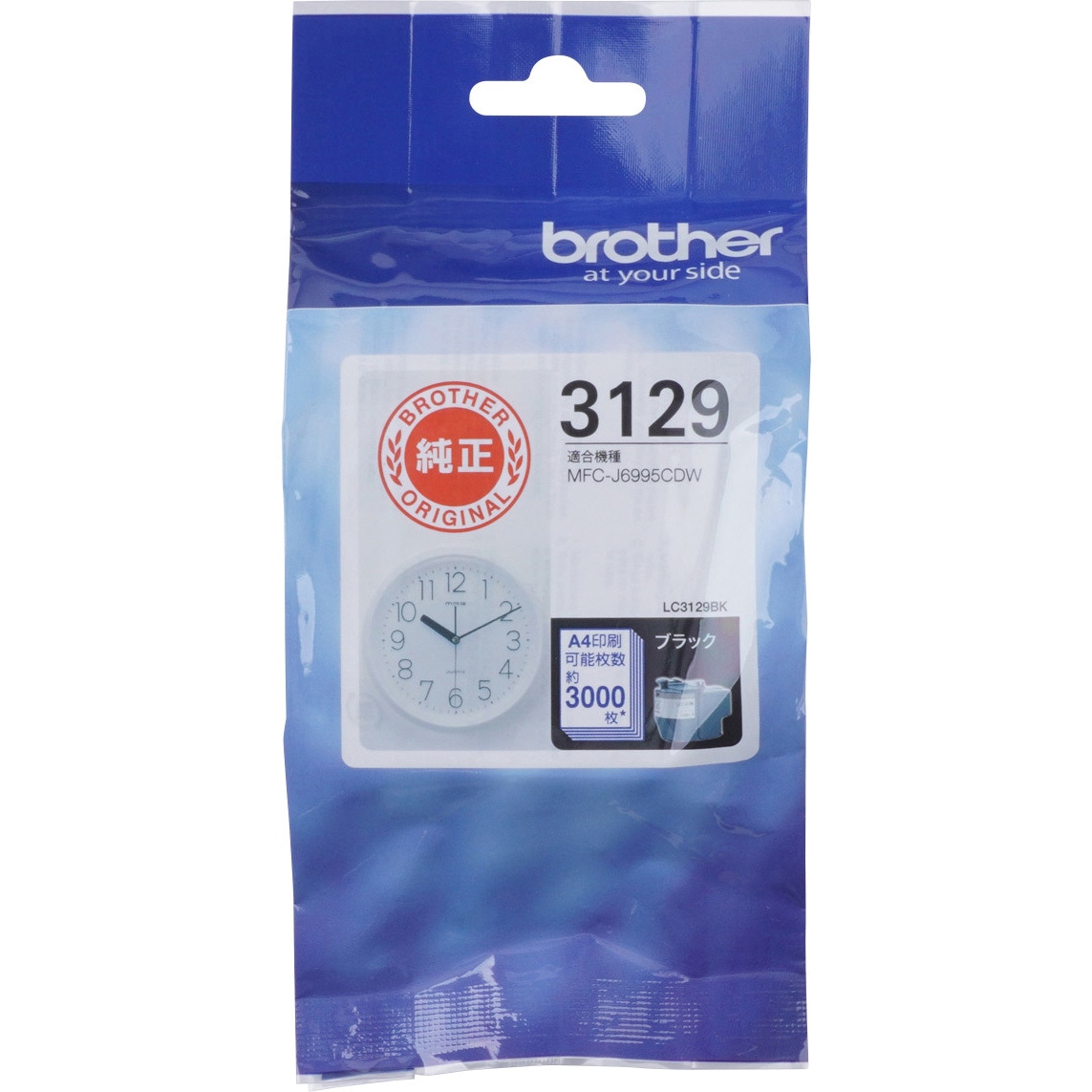 LC3129BK 純正インクカートリッジ brother LC3129 1個 brother 