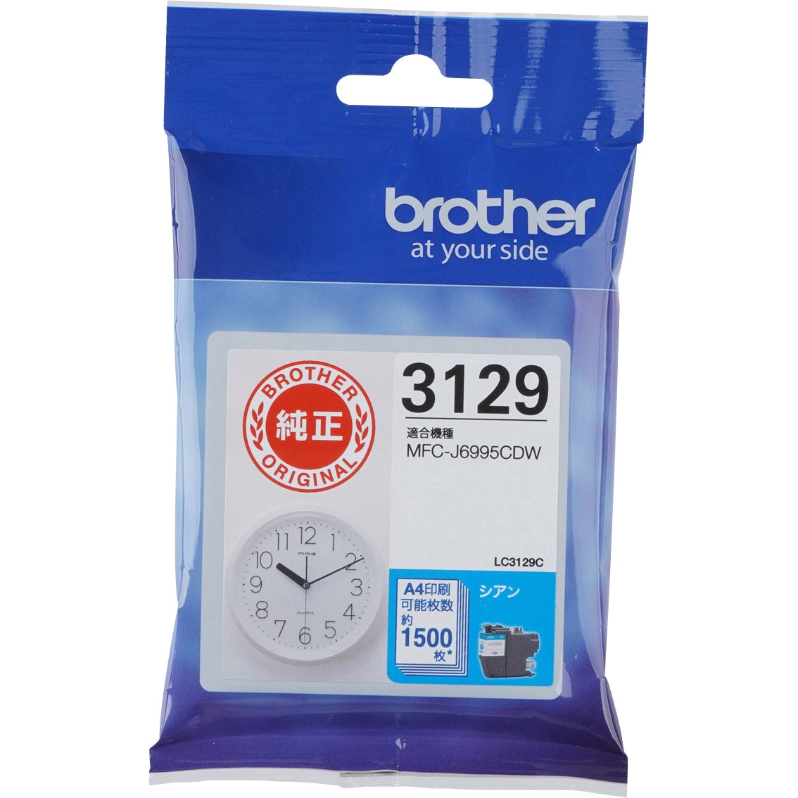 LC3129C 純正インクカートリッジ brother LC3129 brother