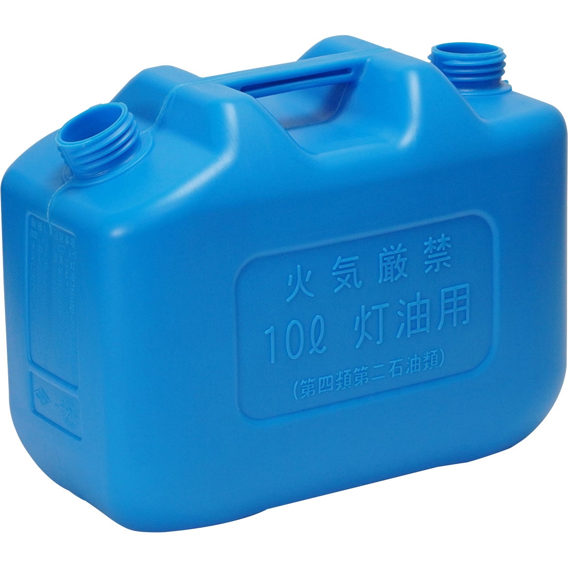 ポリエチレン缶 灯油用 モノタロウ 両口 10L - 【通販モノタロウ】