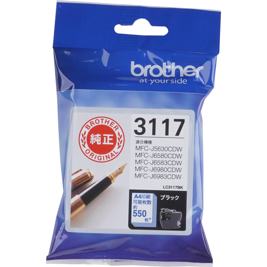 LC3117BK 純正インクカートリッジ brother LC3117 brother