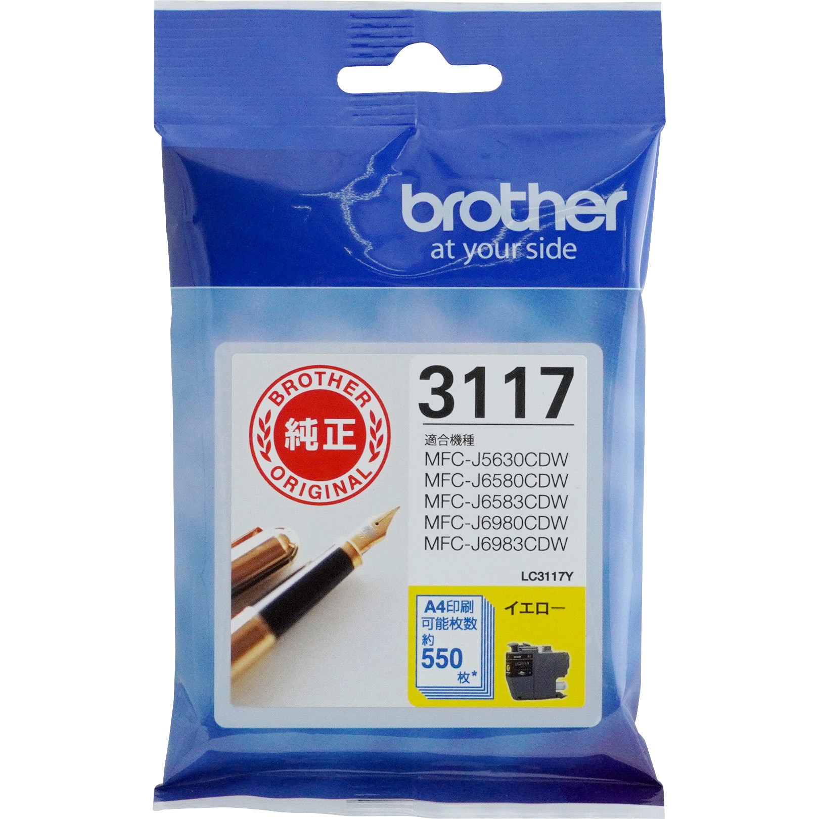 LC3117Y 純正インクカートリッジ brother LC3117 1個 brother(ブラザー