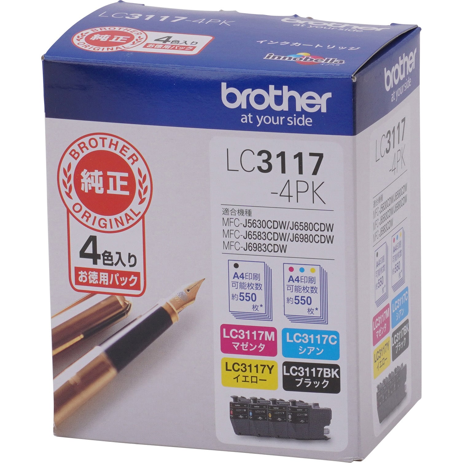 LC3117-4PK 純正インクカートリッジ brother LC3117 1パック(4個) ブラザー工業 【通販サイトMonotaRO】