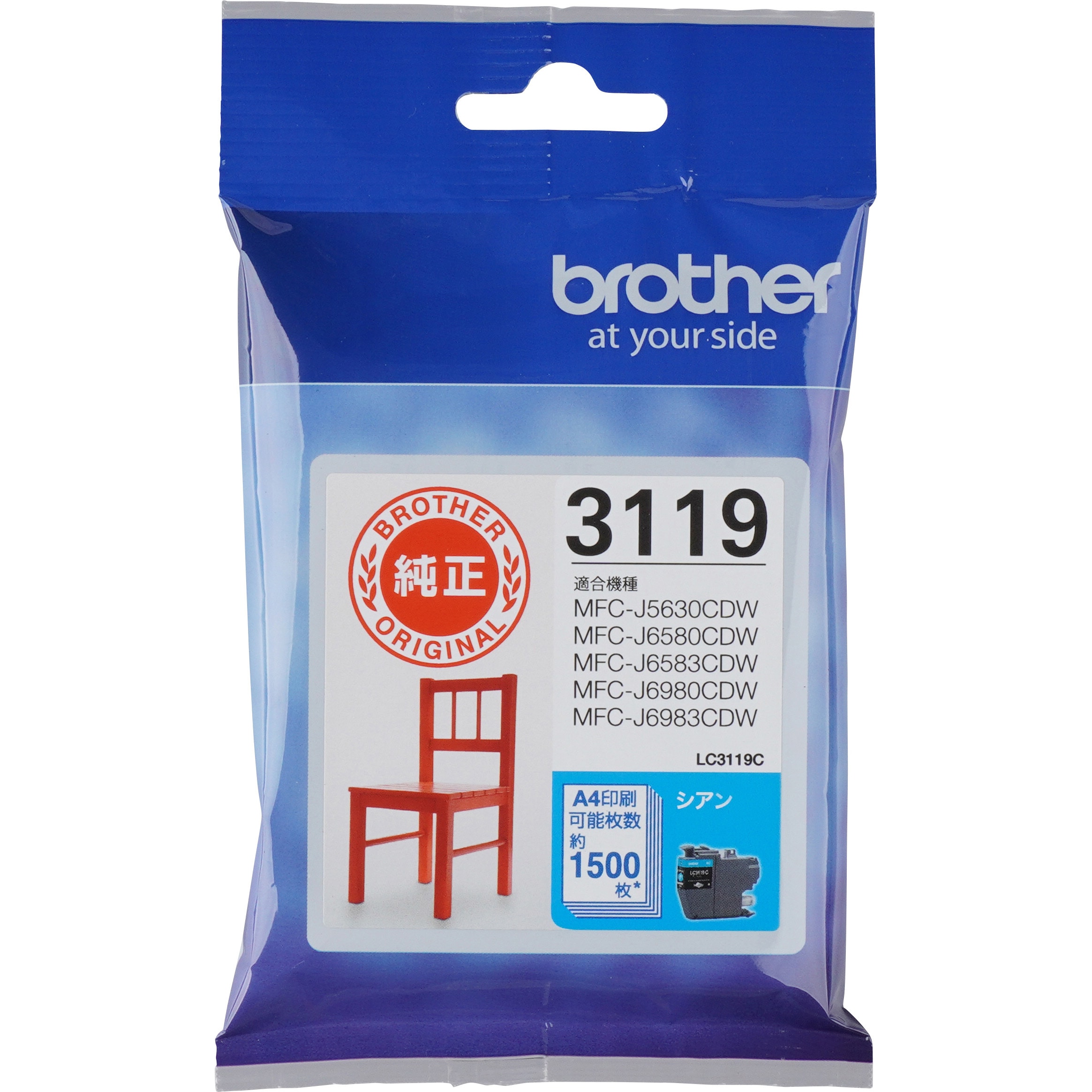 brother/ブラザー　純正 インクカートリッジ LC3119 4色　未開封未使用品　期限不明　ジャンク扱い brother ブラザー工業 純正インクカートリッジ 大容量タイプ お徳用4色