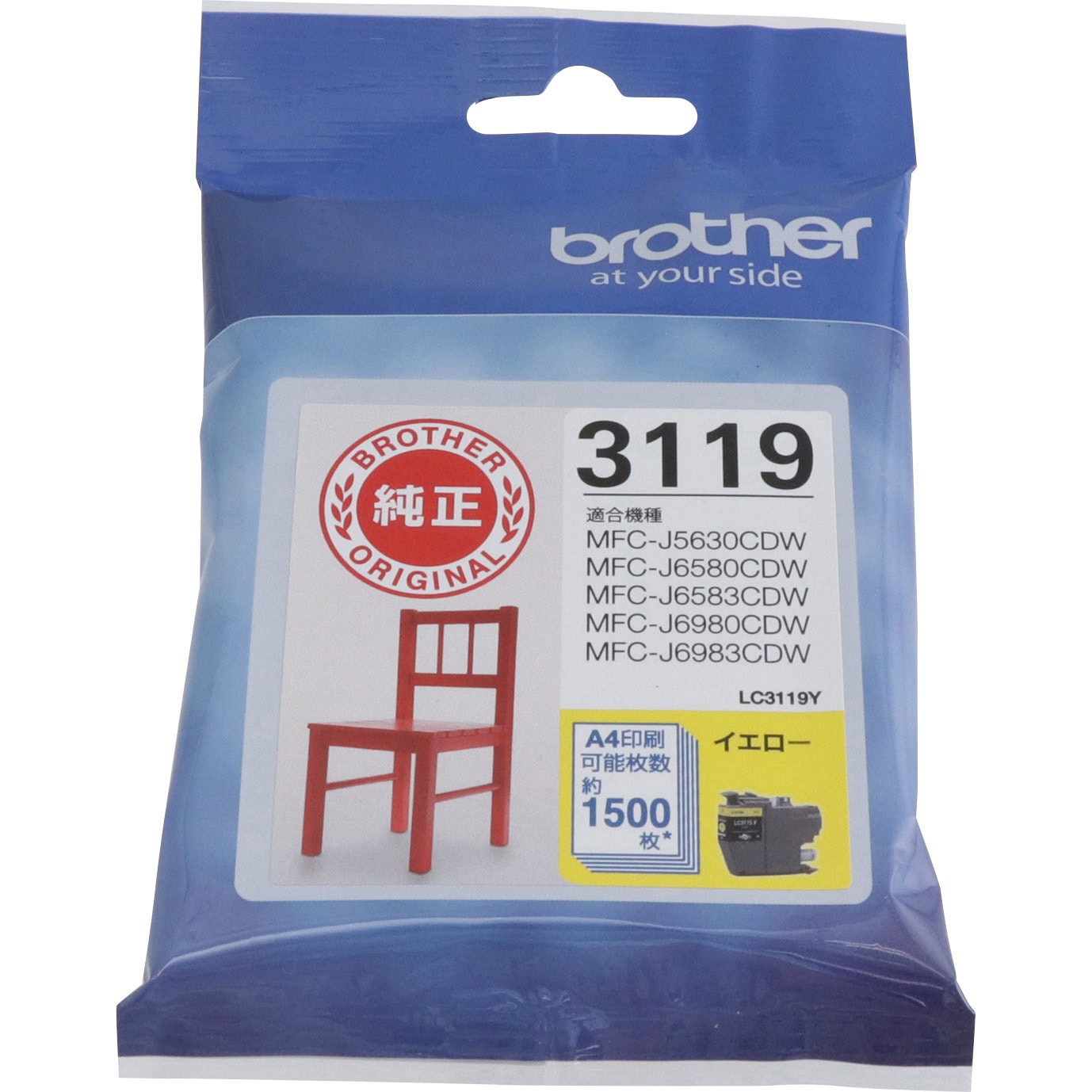 LC3119Y 純正インクカートリッジ brother LC3119 brother