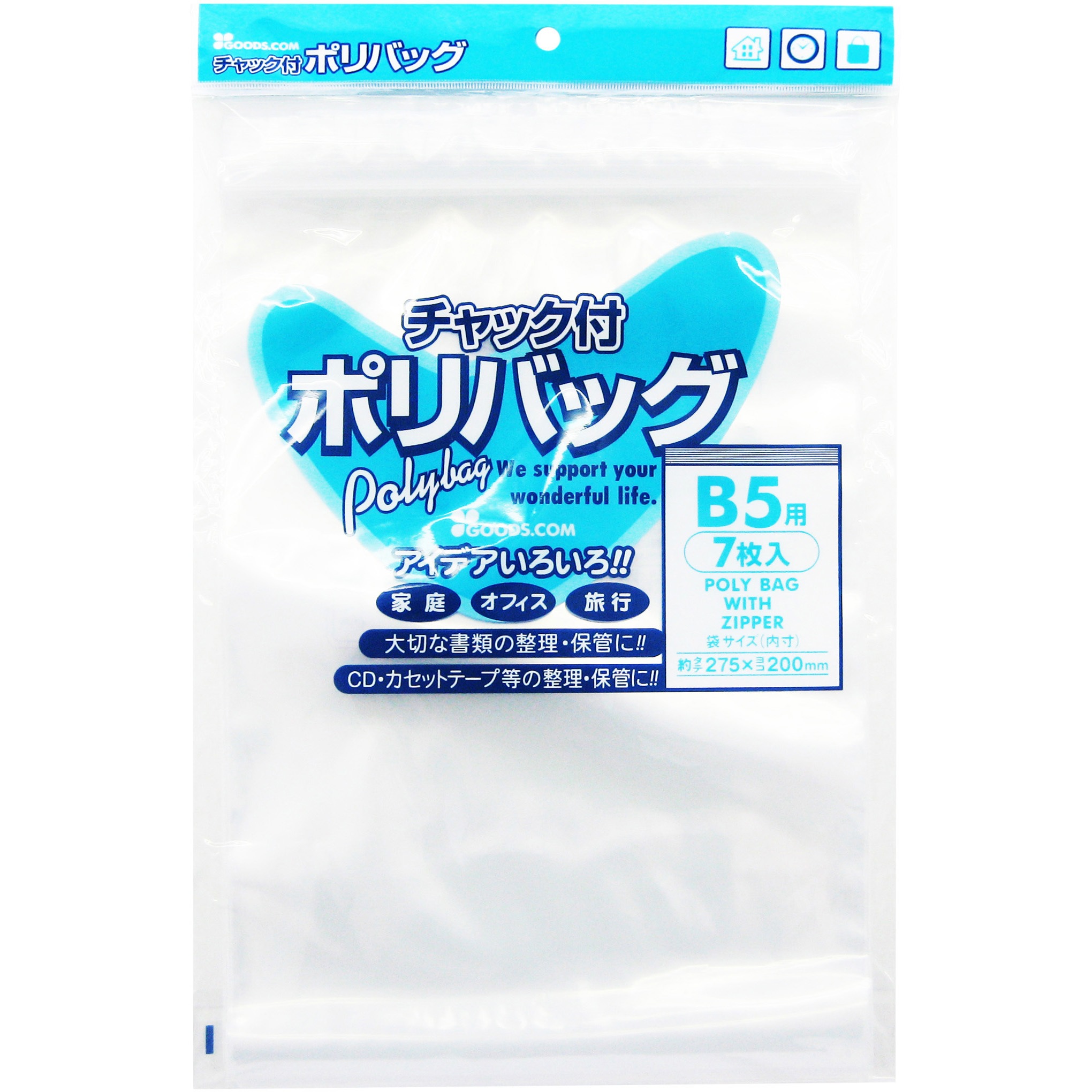 100900780 チャック付ポリバッグ 1袋(7枚) たんぽぽ 【通販モノタロウ】