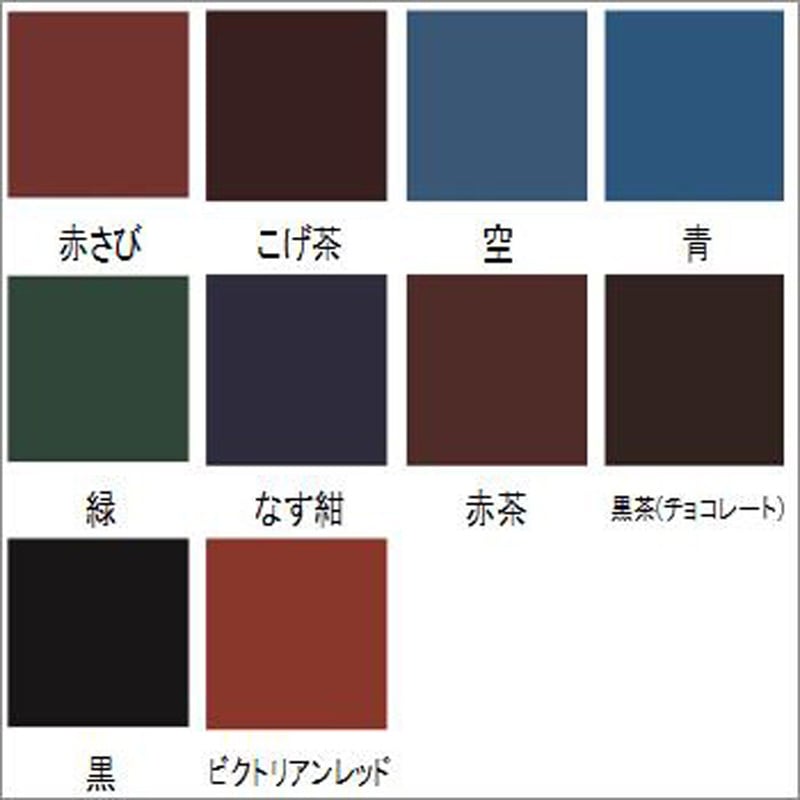 アクリルトタンN屋根用 ニッペホームプロダクツ 油性 こげ茶色 1缶(7kg