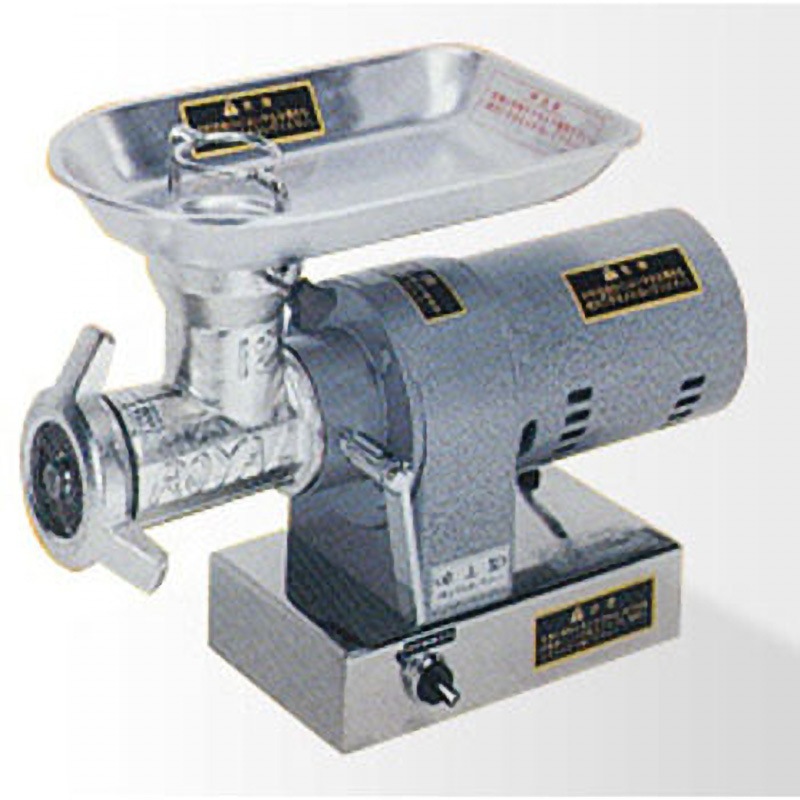 (アルファ・ローヤル)電動 ミートチョッパー卓上型 12RF-A メーカー直送☆代引不可】アルファ・ローヤル 電動ミートチョッパー