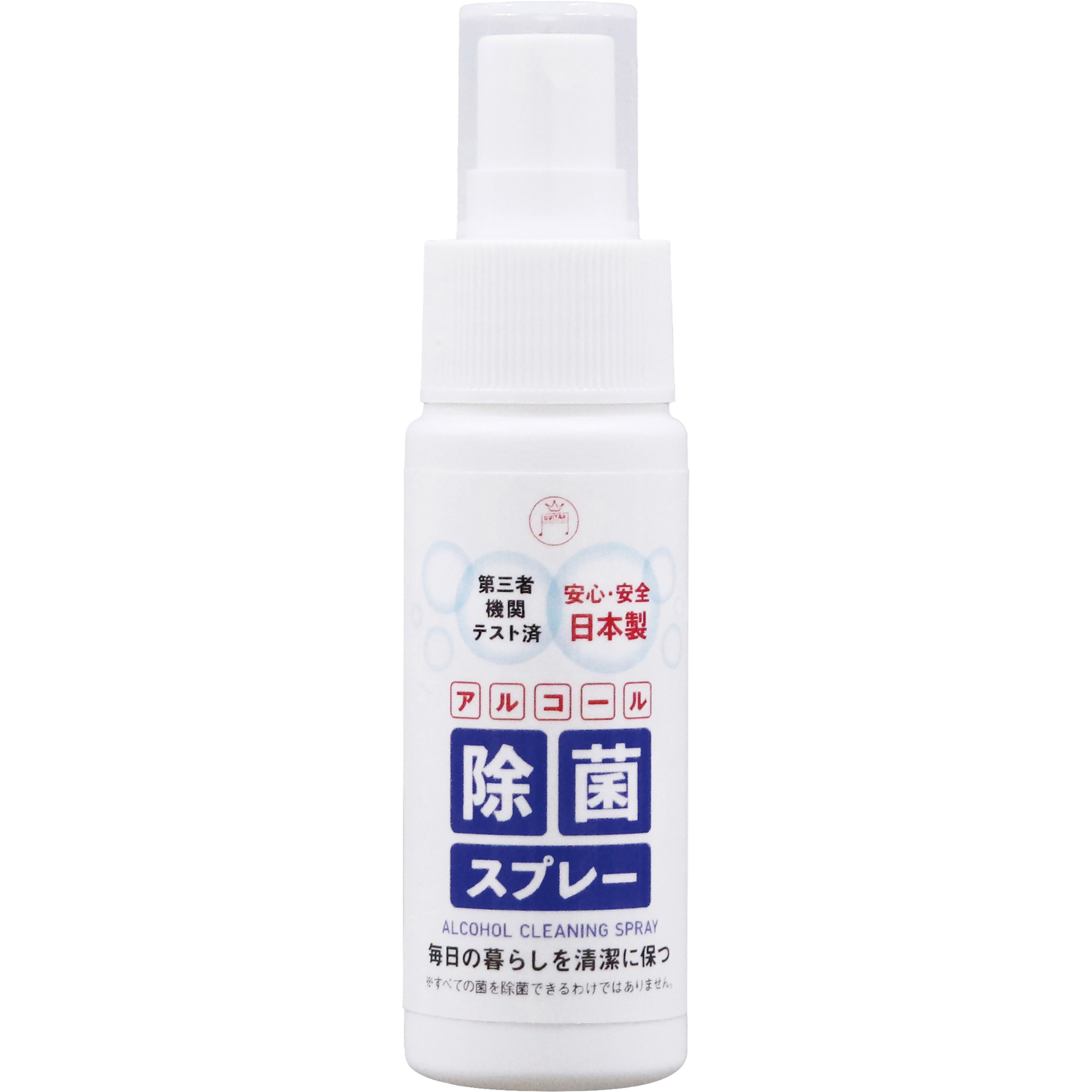 GALSK-50ML ギターアルコール除菌スプレー 1本(50mL) 寺西化学 【通販