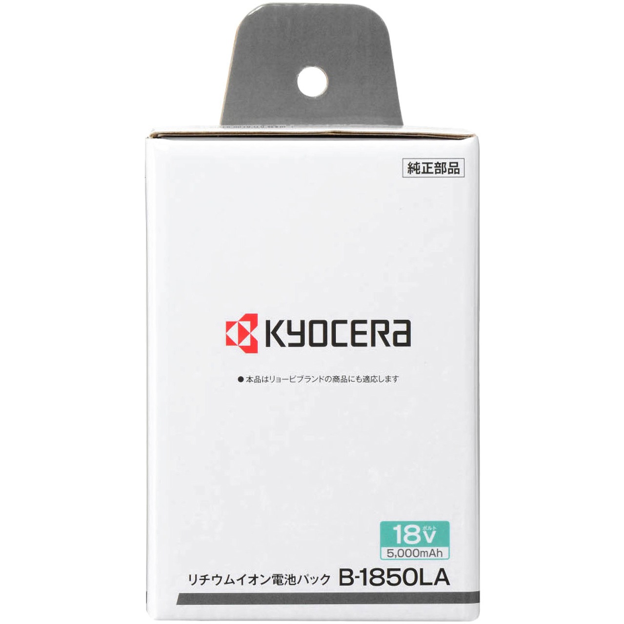 B-1850LA 18V電池パック 京セラインダストリアルツールズ(旧
