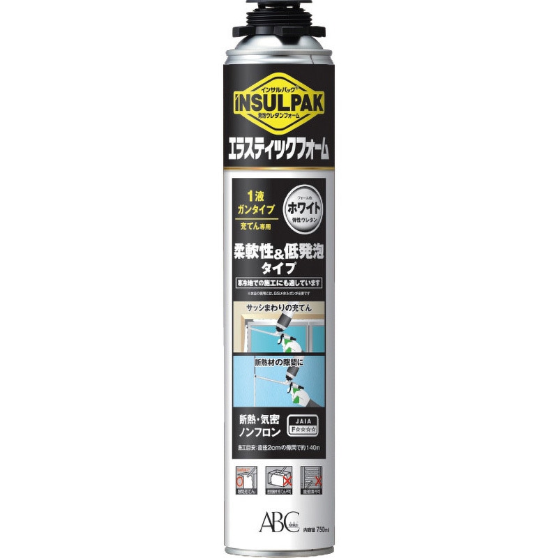 ELASF 発泡ウレタン(1液ガンタイプ)インサルパック(R)エラスティック