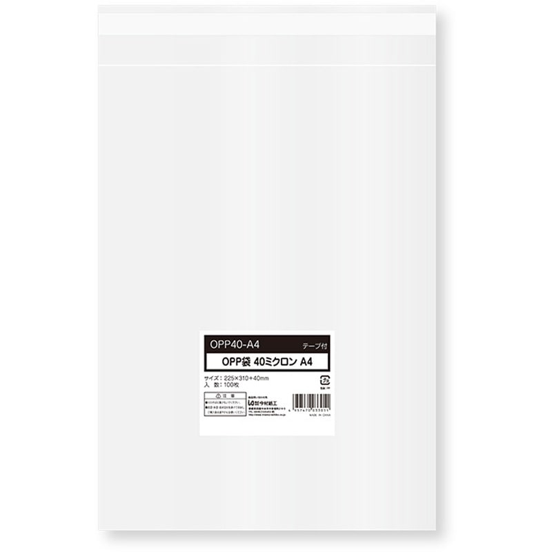 OPP40-A4 OPP袋 テープ付 40ミクロン 100枚パック 今村紙工 透明色