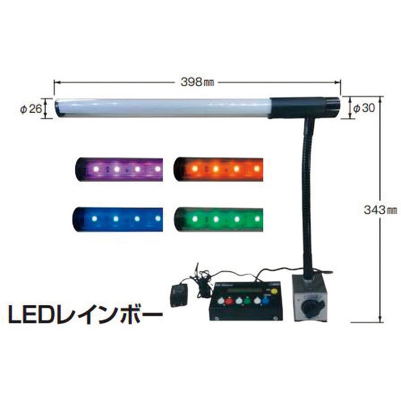 LED3300 LEDレインボー スチールプレート付 ノガ 100V   LED3300 29,887円