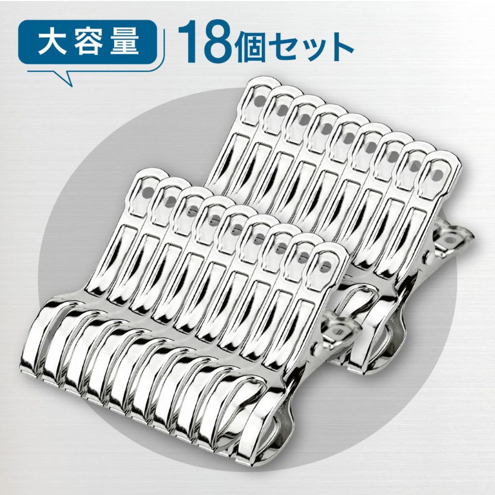 洗濯バサミ オーエ 洗濯ばさみ 14個入り ストロングピンチ 洗濯ピンチ 洗濯 グレー