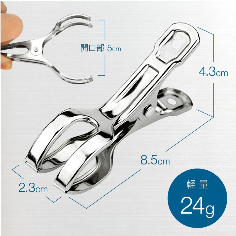 洗濯バサミ 洗濯バサミ 洗濯ばさみ 20個セット ステンレス ピンチ ワイヤー