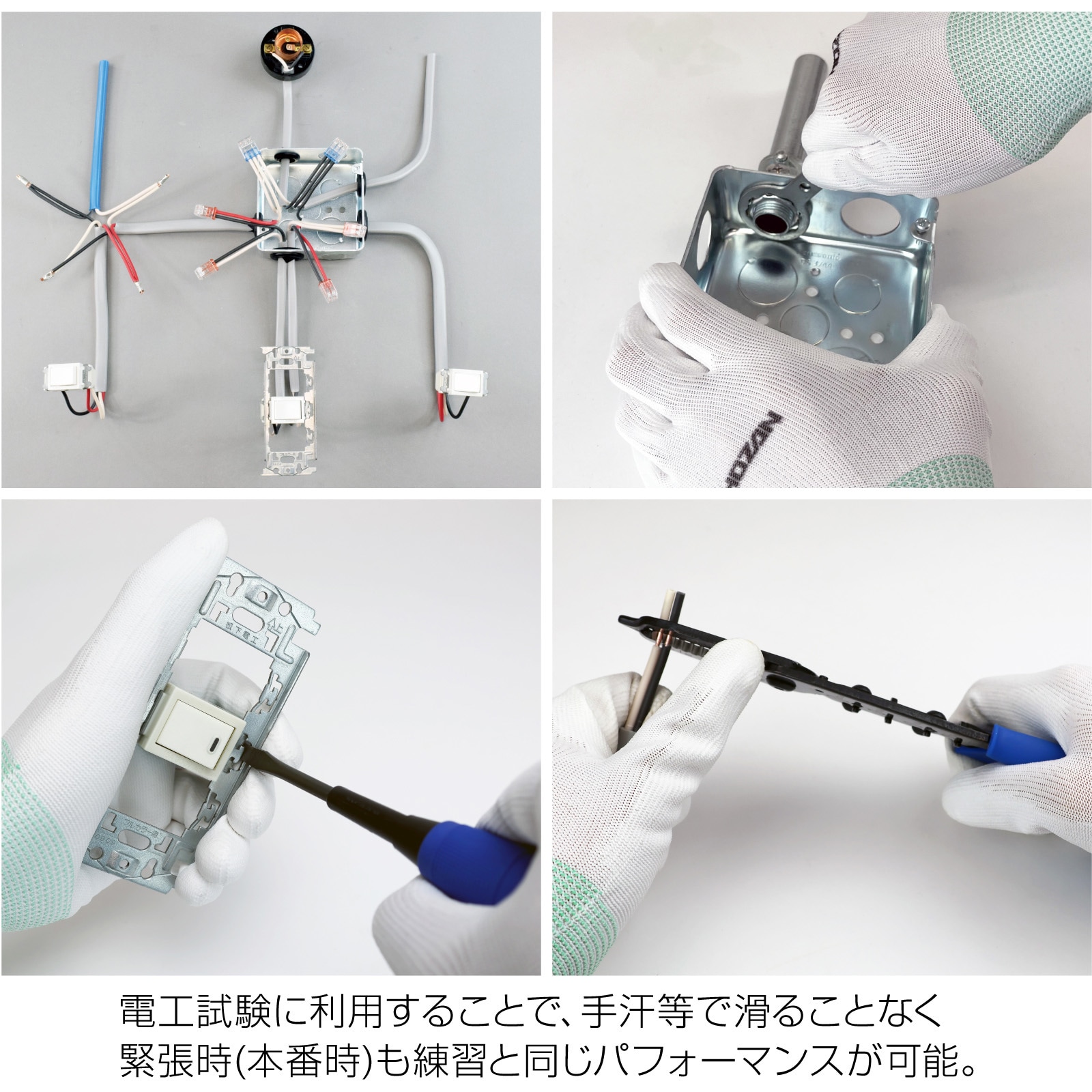 Z-382-M 作業用グローブ(3双入) ホーザン サイズM 1個 Z-382-M