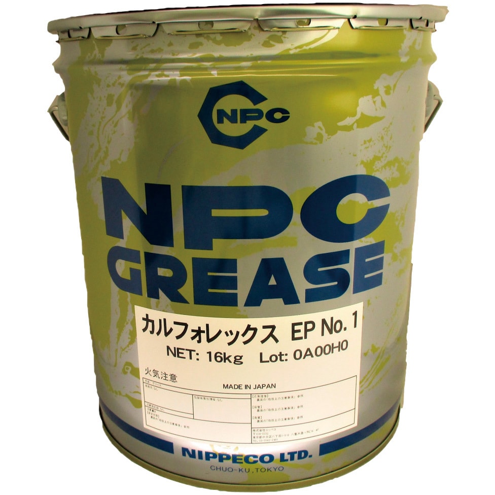 13251071 次世代型超万能グリースカルフォレックスEP 缶タイプ ニッペコ(旧 日本礦油) 容量16kg ちょう度No.1 1缶 -  【通販モノタロウ】