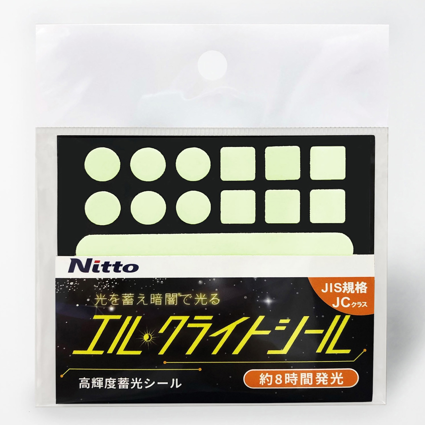 NB-SHC 高輝度蓄光シール 日東エルマテリアル 1箱(100セット) NB-SHC